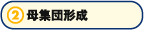 ��W�c�`��