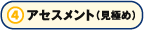 �A�Z�X�����g