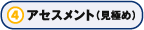 �A�Z�X�����g